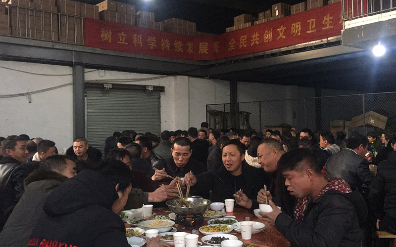 All employees gather at Guangli New Year's Eve dinner