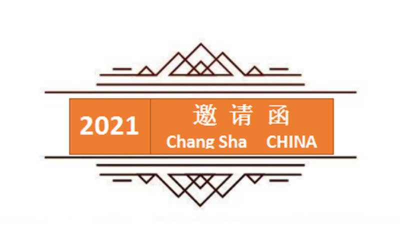 2021 Changsha International Construction Machinery Exhibition Invitation Letter