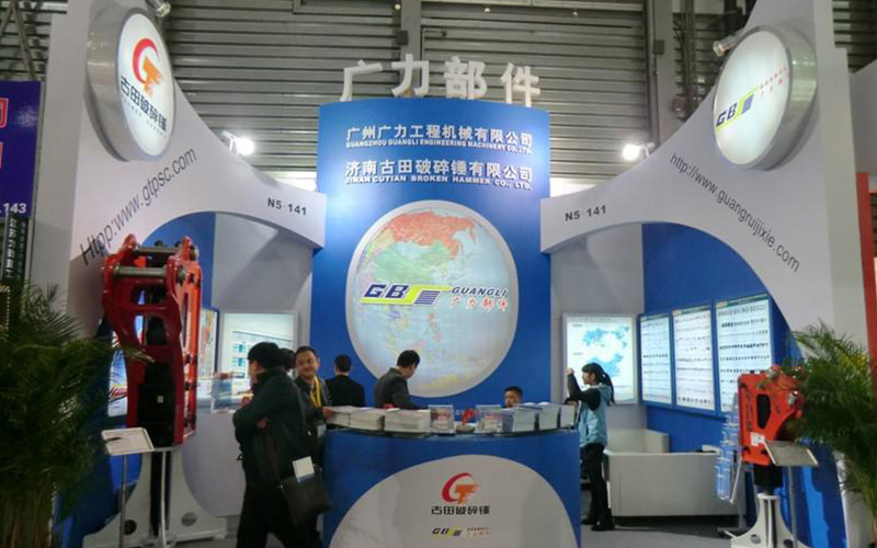 2012 Shanghai Bauma Exhibition