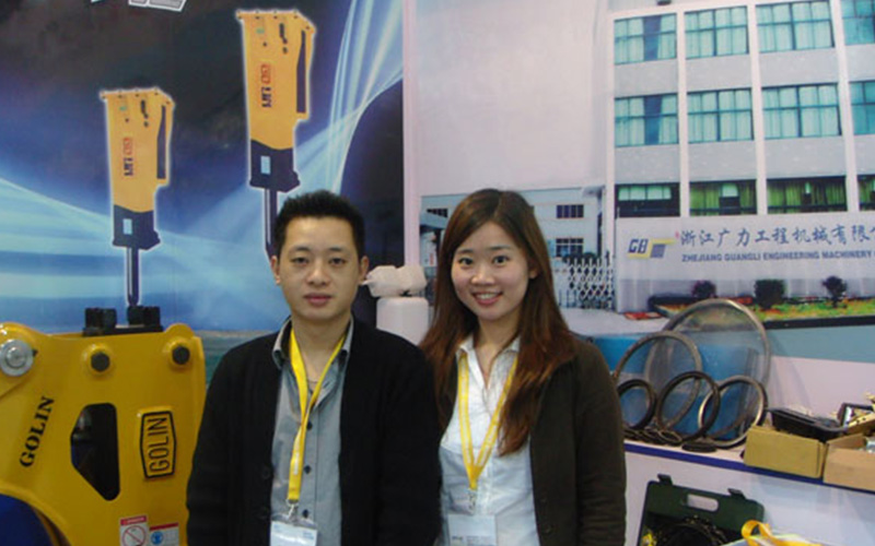 2010 Shanghai Convention and Exhibition