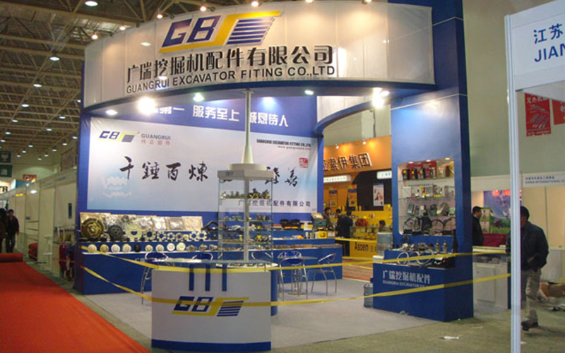 2009 Beijing Convention and Exhibition