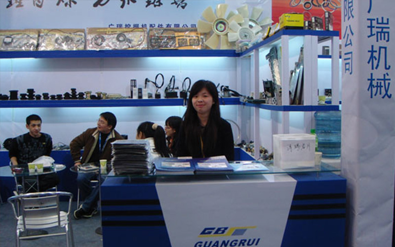 2008 Shanghai Convention and Exhibition