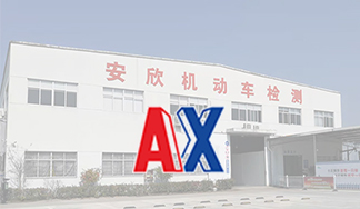 机动车检测,汽车安全性能检测,排气检测,安全技术检验,威达驾校