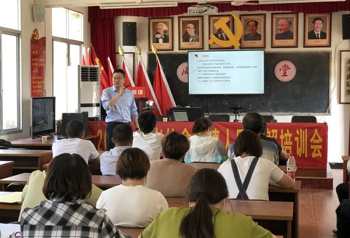 律所参与“2022年度老竹畲族镇人民调解培训会”