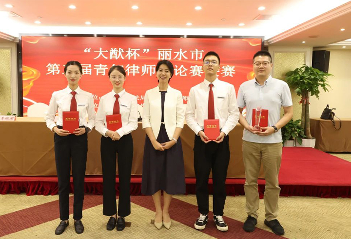 青年律师辩论赛斩获佳绩