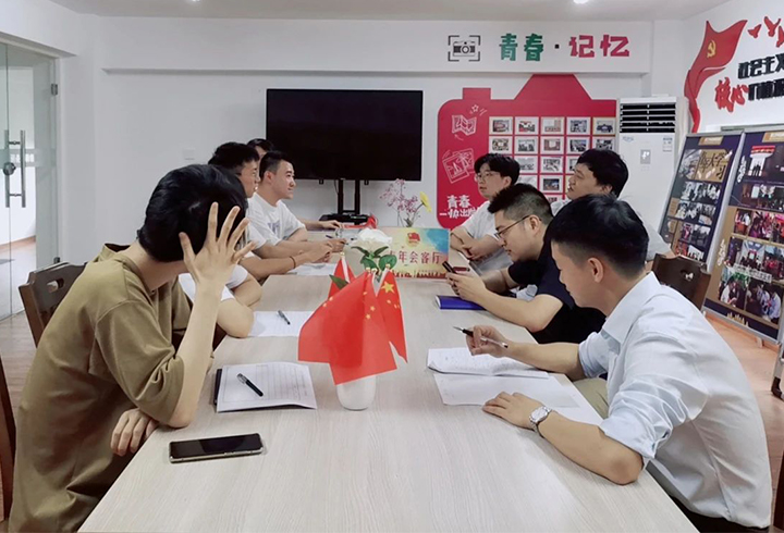 2021年暑期见习生座谈会