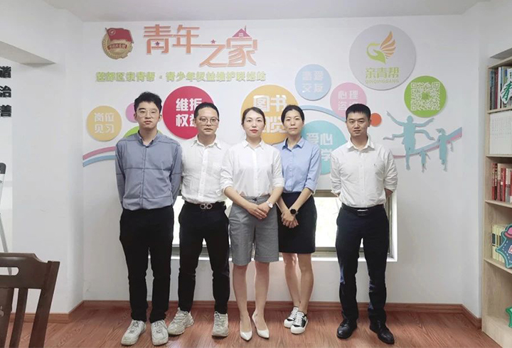 丽水国立税务师事务所到律所交流“青年之家”建设