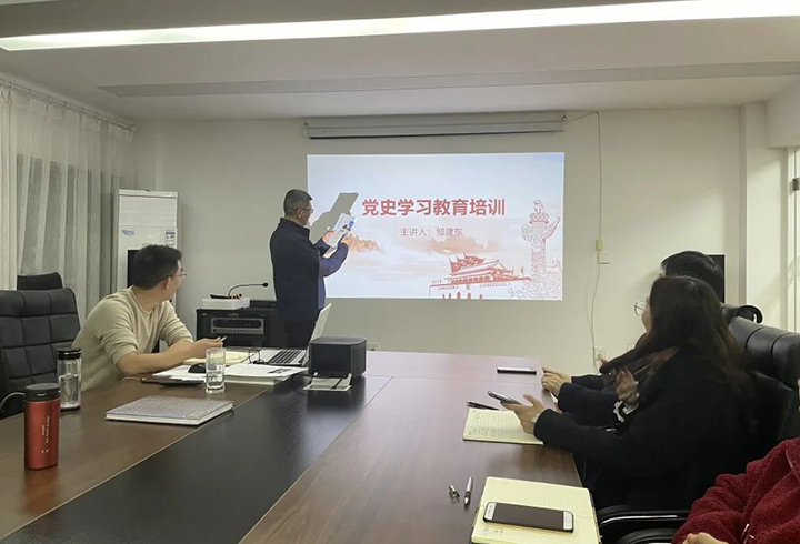 律所开展党史学习教育培训