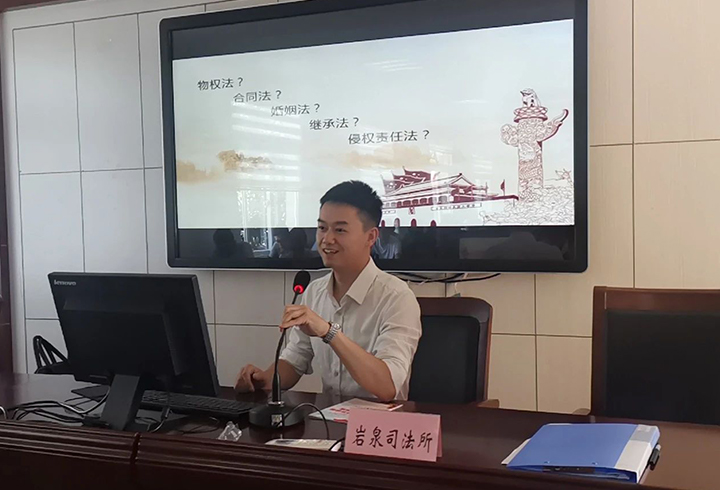 受岩泉司法所邀请为辖区矫正人员讲课