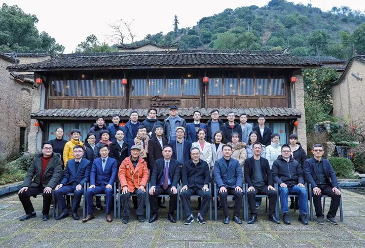 “不忘初心·牢记使命”暨2019年年会