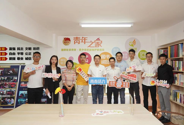 青田团县委副书记孙敏等一行莅临浙万申佳律师事务所考察区域化团建（青年之家）建设情况