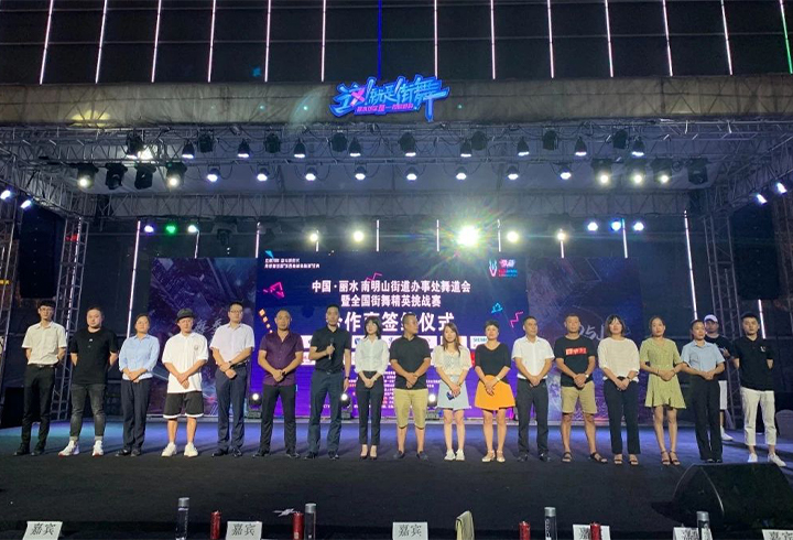 浙江万申佳律师事务所  助力全国街舞精英挑战赛
