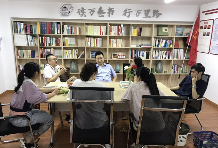 青年之家召开2019第一次暑期见习生座谈会