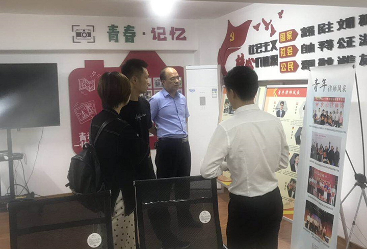 丽水市新的社会阶层人士联谊会走访浙江万申佳律师事务所