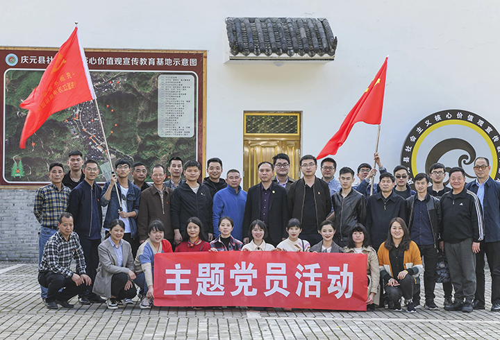 重走总书记扶贫之路