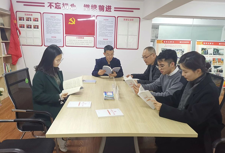 党建-学习浙西南革命精神