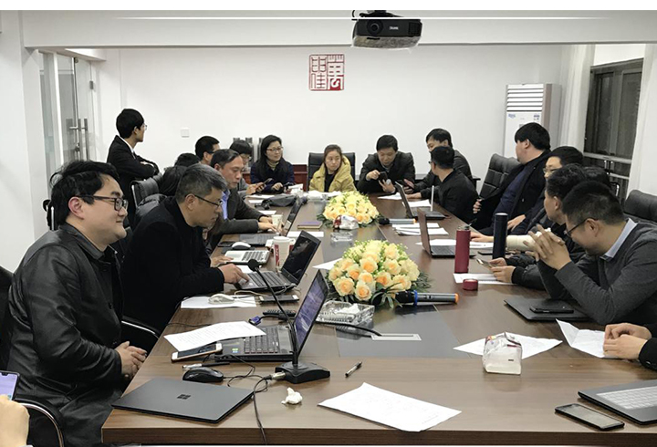 “瀛和关联应用程序操作”主题学习会