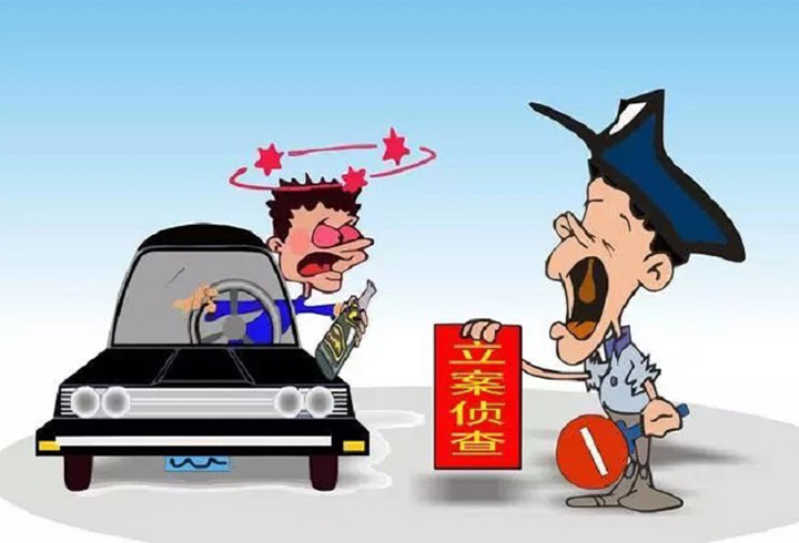 醉酒驾驶“电动车”，是否承担刑事责任？