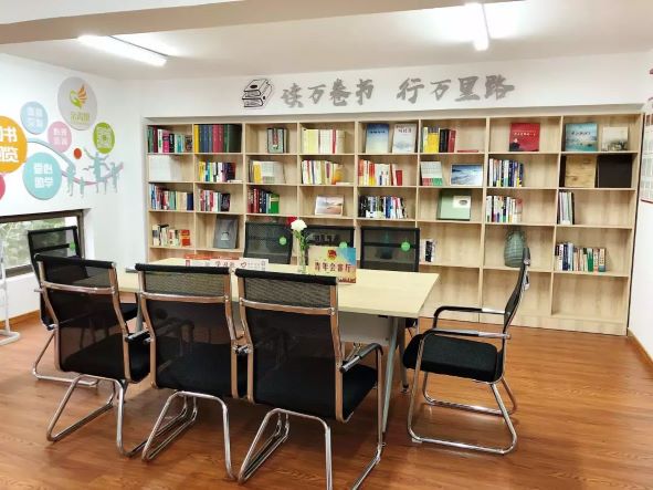 浙江万申佳律师事务所“青年之家”