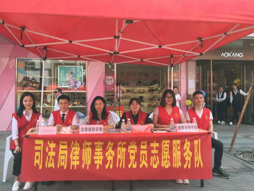 党工委活动——万申佳党员志愿服务队