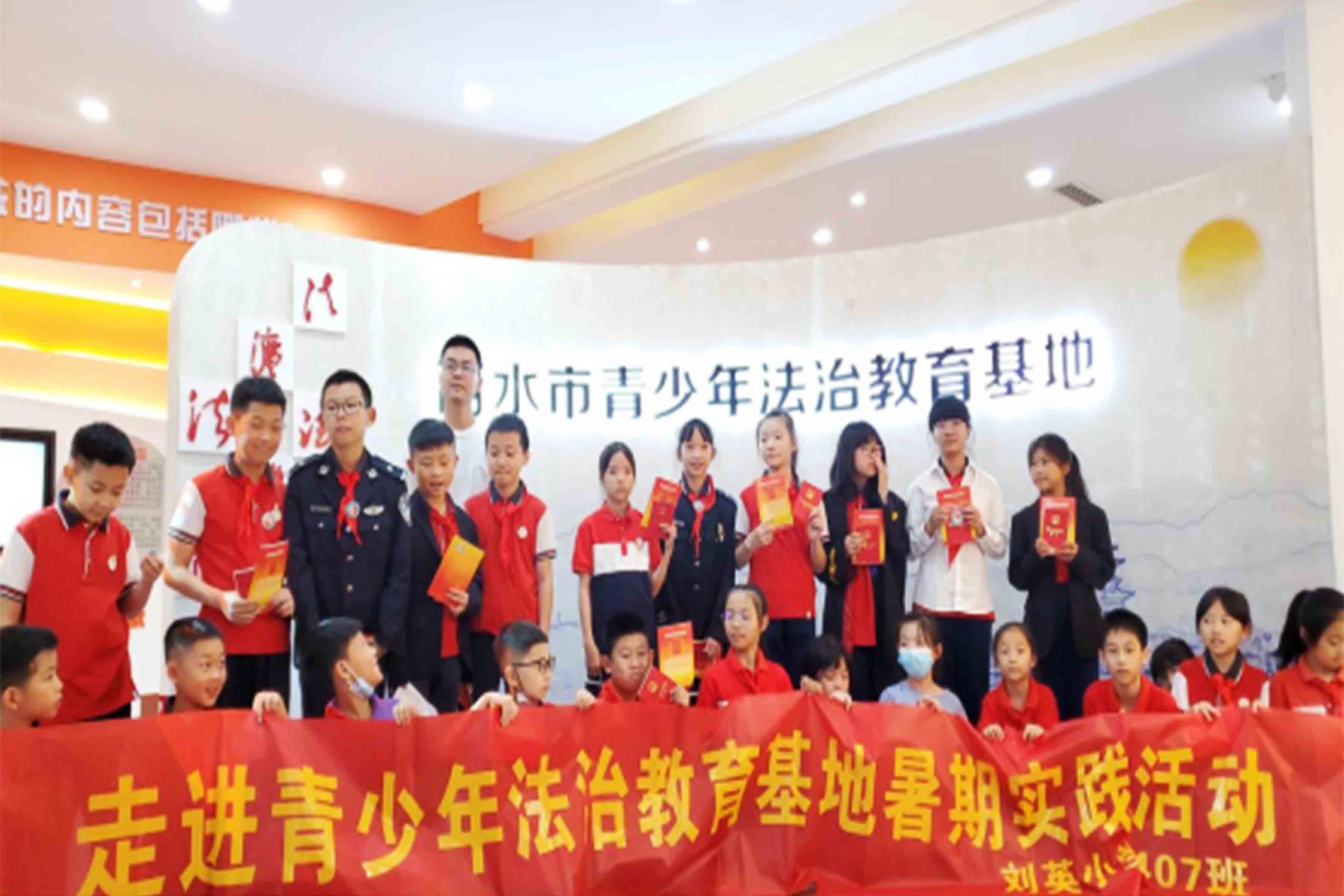 “模拟法庭”开庭学法，小学生别样过暑假