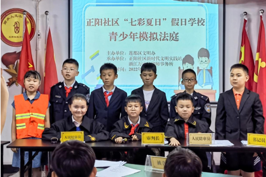 “以案说法”！模拟法庭进行时
