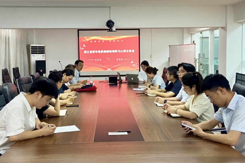 浙江万申佳律师事务所陈一铭参加浙江省青年党员律师培训并开展心得分享会