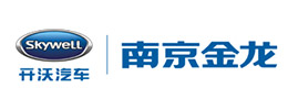 南京金龙—新能源混动、纯电