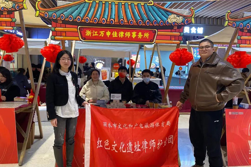 律师护宝团新年新气象——丽水银泰城上的“普法摊位”