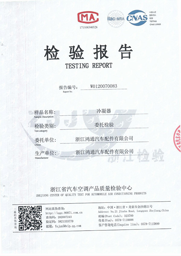Condenser inspection report
