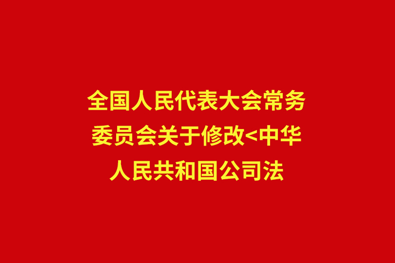 管家婆2024正版资料图,竹木胶合模板,胶合板,房屋,桥梁,隧道,火车集装箱底板,官方网站