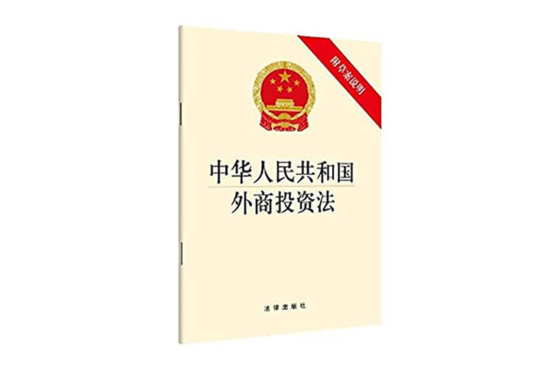 管家婆2024正版资料图,竹木胶合模板,胶合板,房屋,桥梁,隧道,火车集装箱底板,官方网站