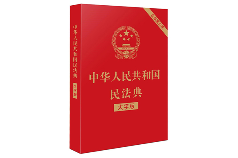 管家婆2024正版资料图,竹木胶合模板,胶合板,房屋,桥梁,隧道,火车集装箱底板,官方网站