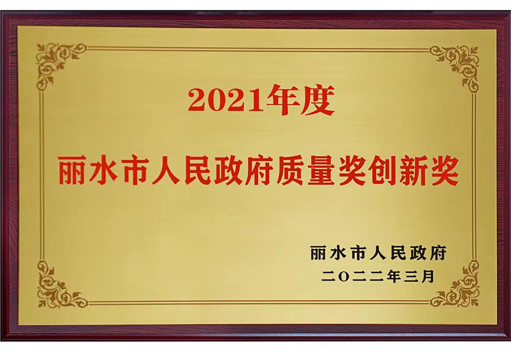 2019年度全國優(yōu)秀施工企業(yè)