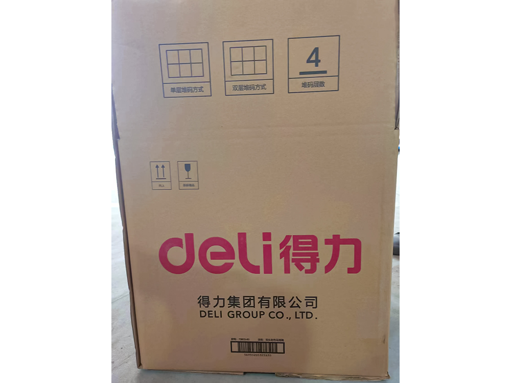 紙箱