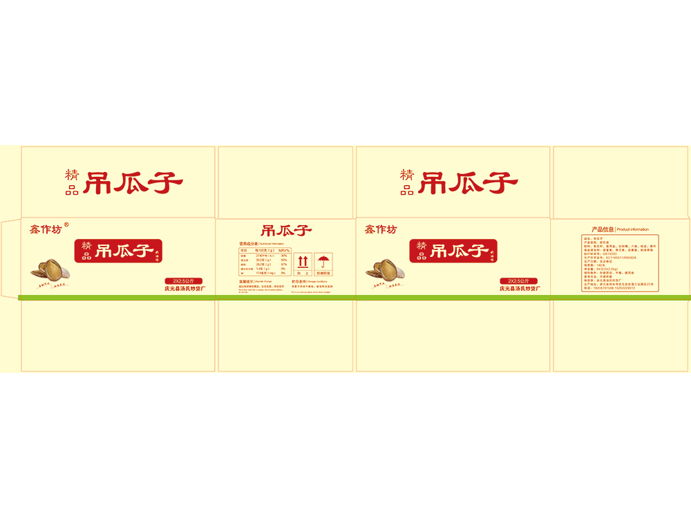 彩印