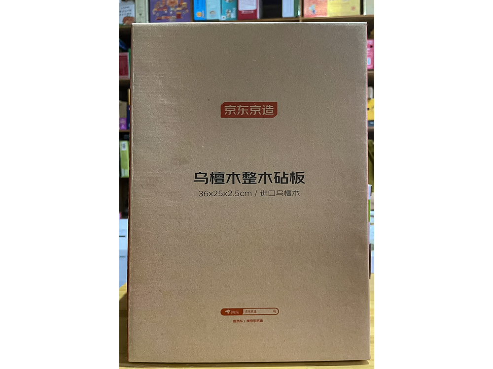 彩印