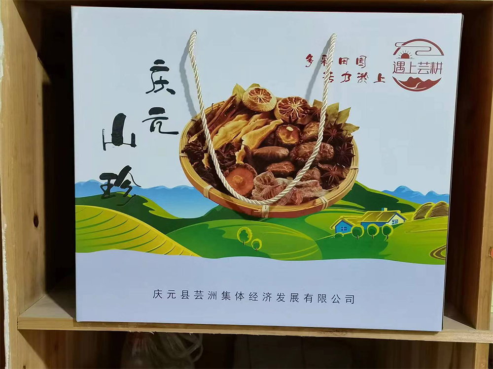 彩印
