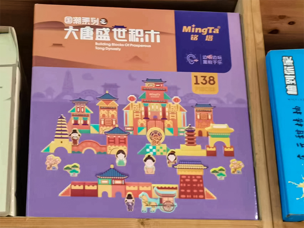 彩印