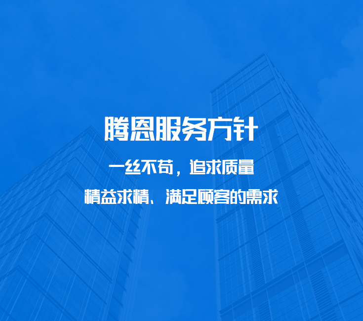 企業(yè)文化.jpg