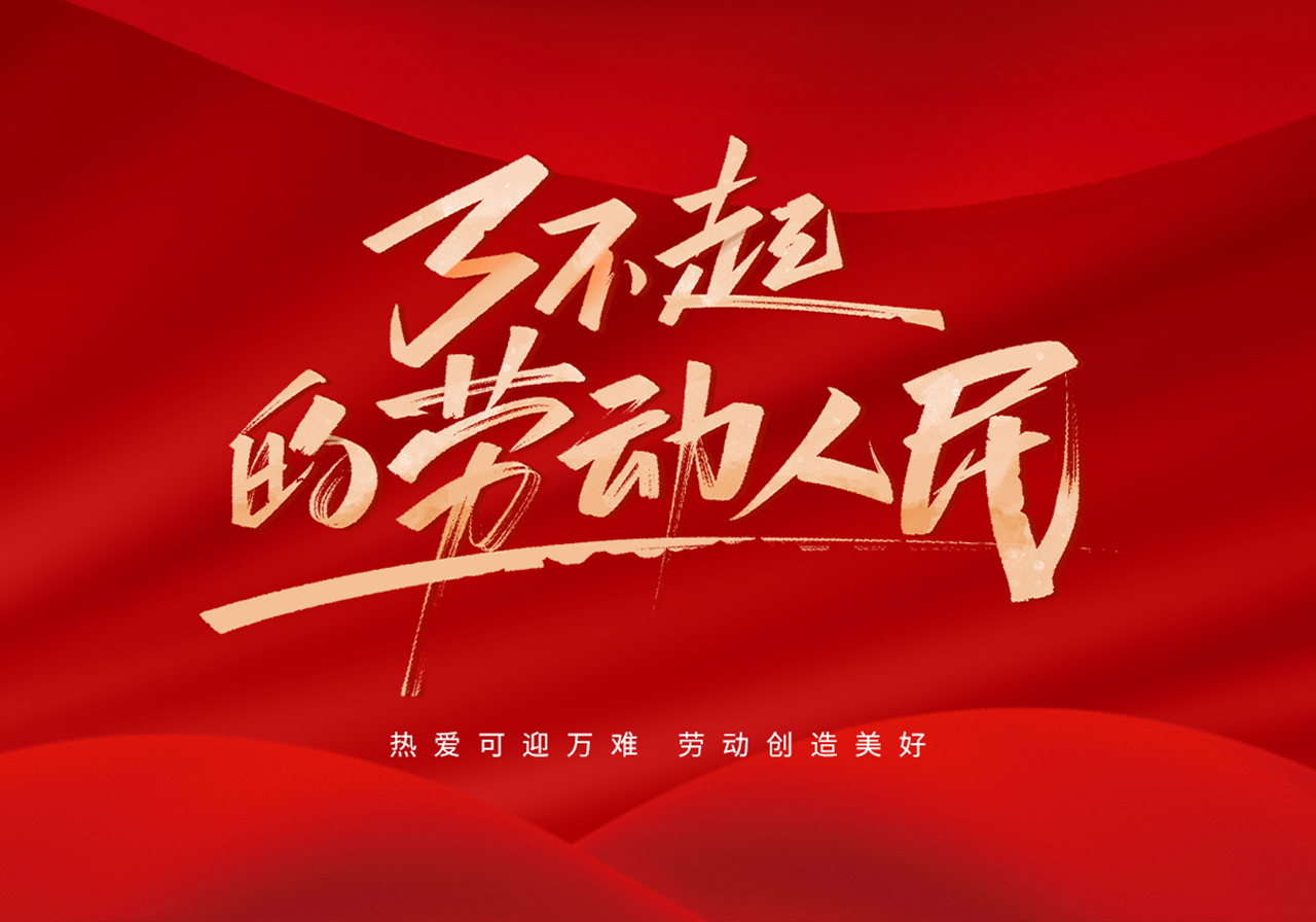 浙江中瓯电气有限公司,槽式,梯级式,托盘式,电缆桥架,抗震支架,母线槽,电线电缆,高低压电缆分接箱,输配电设备,高低压开关柜,箱式变电站,变压器