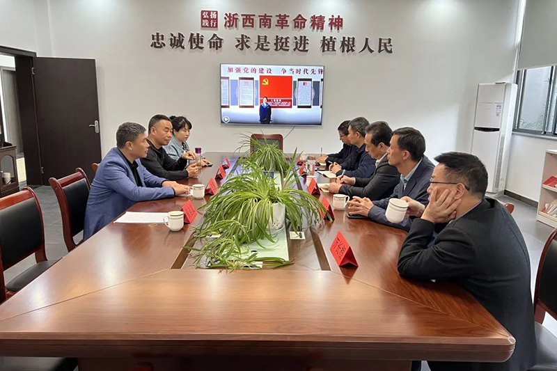 互學(xué)共促|(zhì)長(zhǎng)興縣工商聯(lián)來(lái)遂考察學(xué)習(xí)