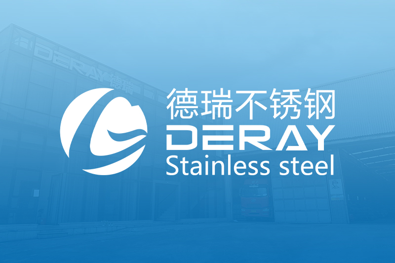 热烈庆祝浙江德瑞不锈钢有限公司官方网站上线！