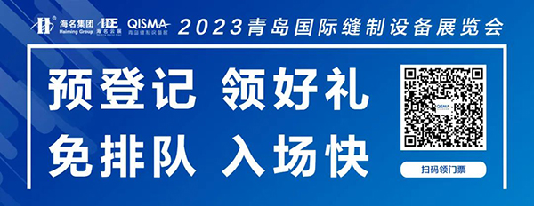 浙江乾麟缝制设备有限公司 (6).jpg