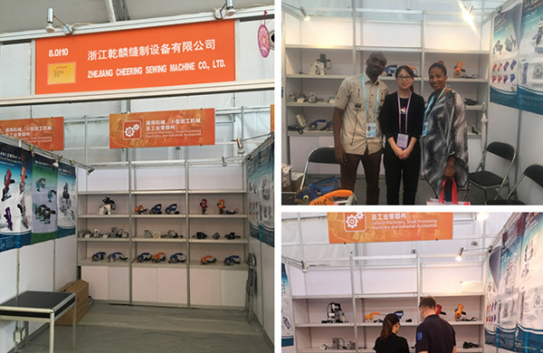 From October 15 to 19, 2018, the 124th Canton Fair was held