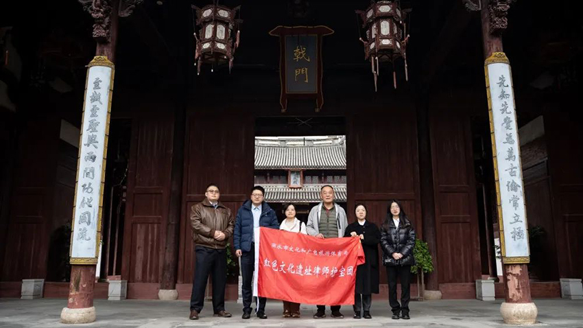 万申佳动态_律师护宝团巡查宣讲第十一站--景宁云中大漈、孔庙 (6).jpg