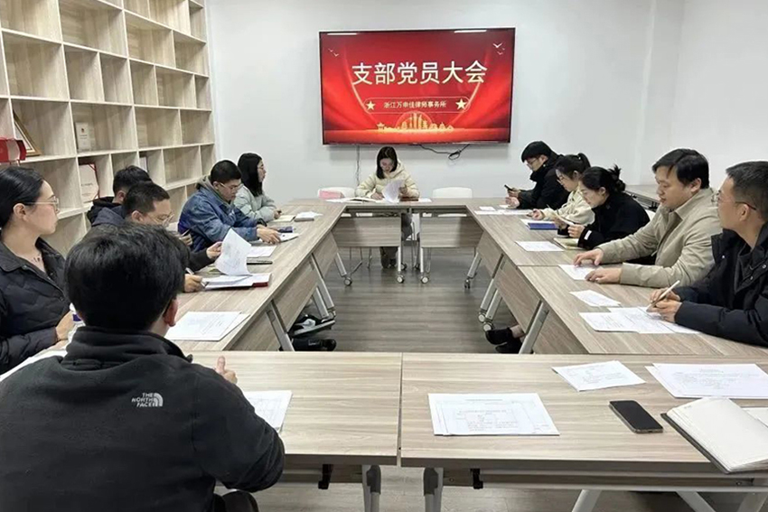 万申佳党建|“建，走，学，动”万申佳所创新党史学习教育新模式