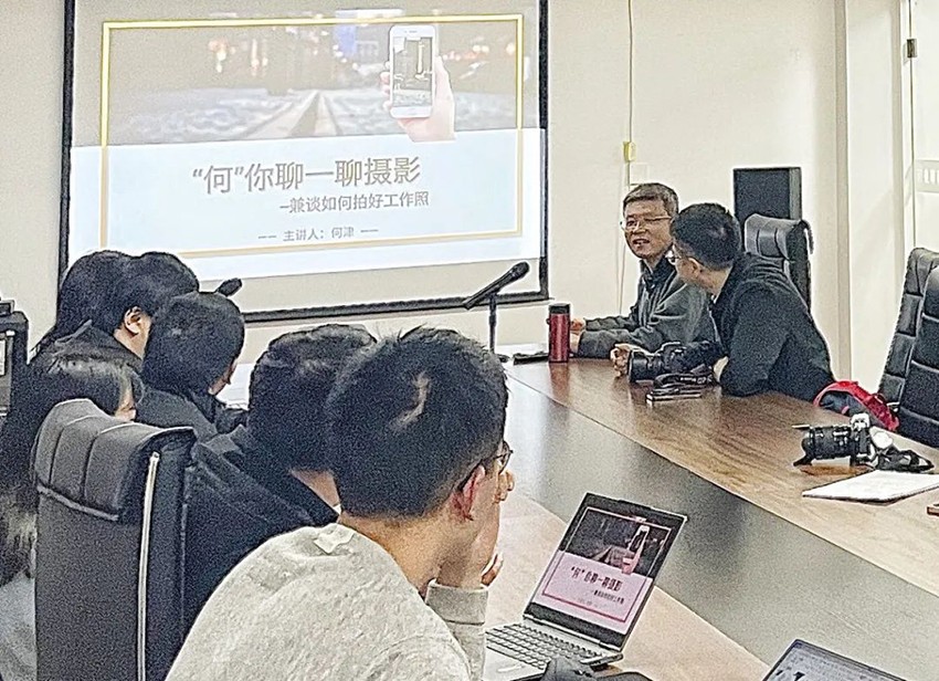 万申佳动态本所开展摄影培训《何你聊一聊摄影》活动 (1).jpg