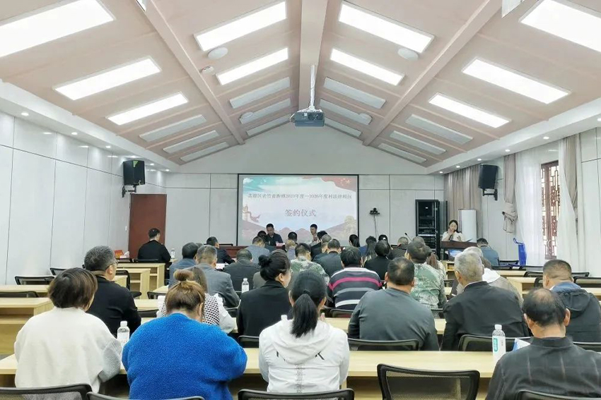 万申佳动态｜浙江万申佳律师事务所与老竹畲族镇举办2023年度-2026年度村法律顾问签约仪式