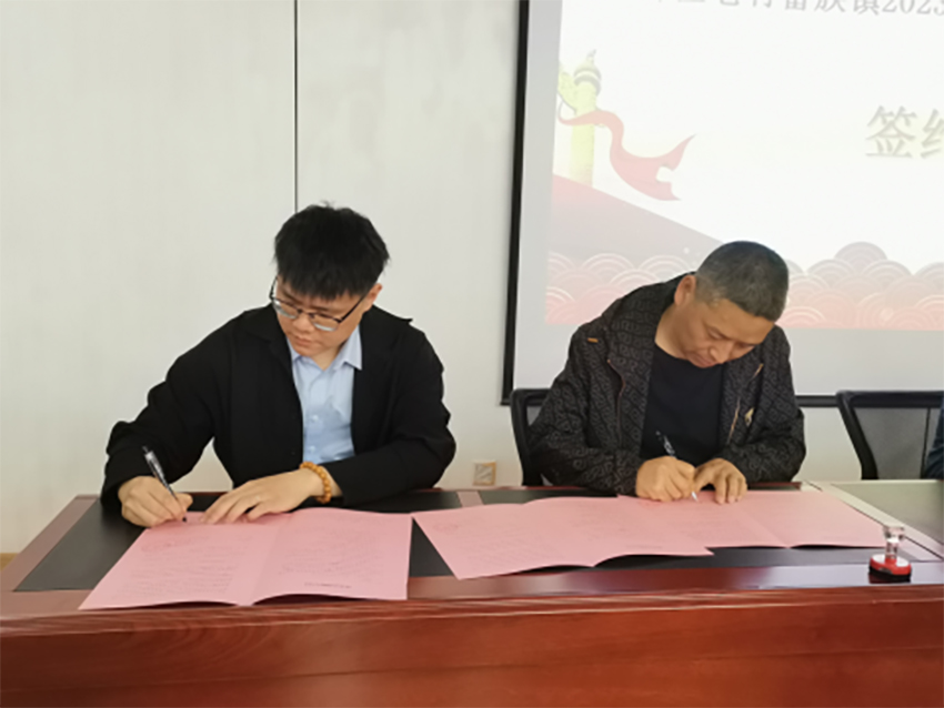 万申佳动态｜浙江万申佳律师事务所与老竹畲族镇举办2023年度-2026年度村法律顾问签约仪式 (3).jpg